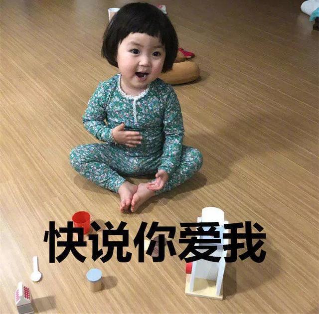 形容父女俩的幸福句子搞笑 形容父女俩的幸福句子搞笑
