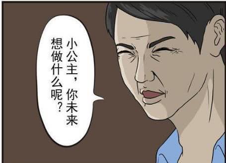 形容父女俩的幸福句子搞笑 形容父女俩的幸福句子搞笑