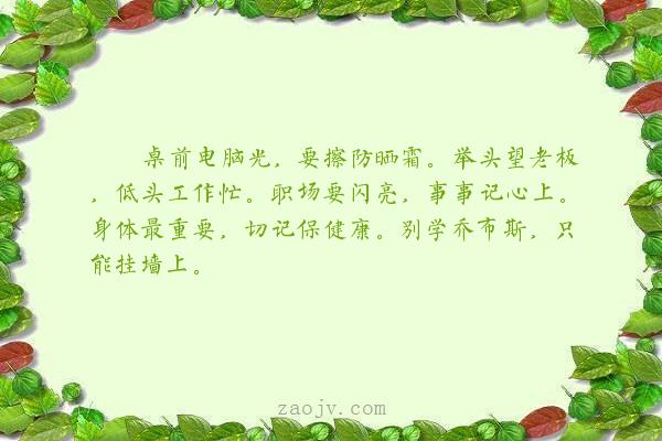 忙的经典句子(描写冷的情景)