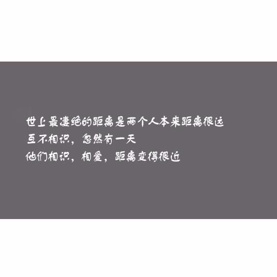 张爱玲一生中最经典的10个句子,找一句合适的发朋友圈吧!