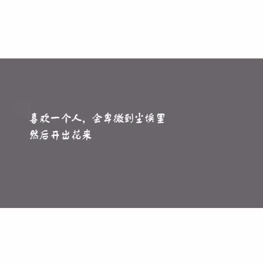 张爱玲一生中最经典的10个句子,找一句合适的发朋友圈吧!