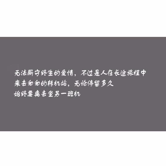 张爱玲一生中最经典的10个句子,找一句合适的发朋友圈吧!