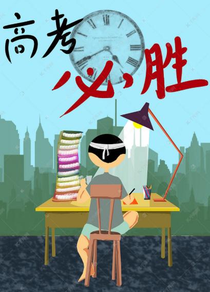 励志名言致自己加油(给自己加油有什么励志短句)