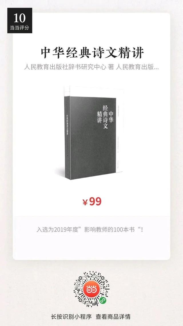 飞花令：上百句含“春”的经典诗词，赶紧为孩子收藏起来