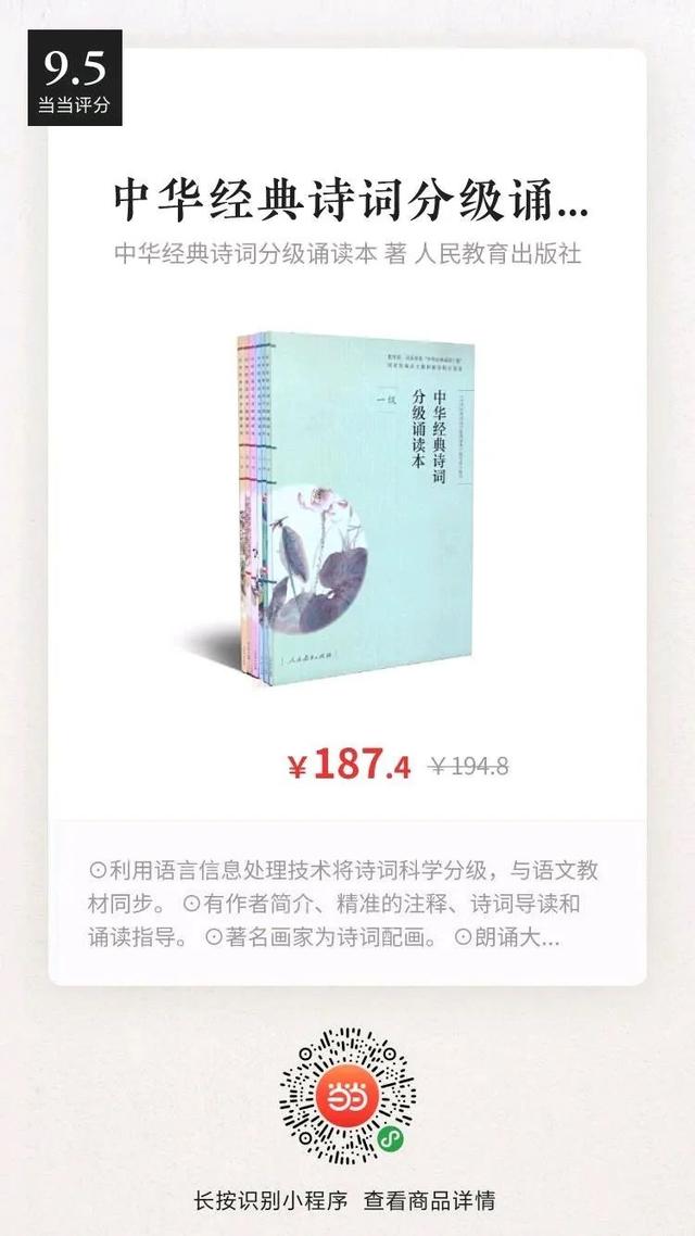 飞花令：上百句含“春”的经典诗词，赶紧为孩子收藏起来
