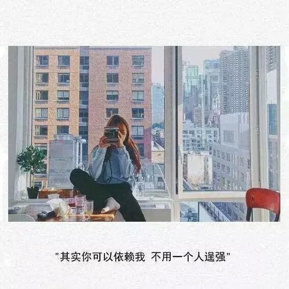19条抖音上点赞最高的短句子——霸气噎人，精辟犀利