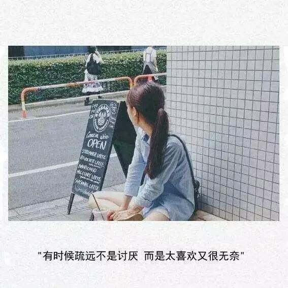 19条抖音上点赞最高的短句子——霸气噎人，精辟犀利