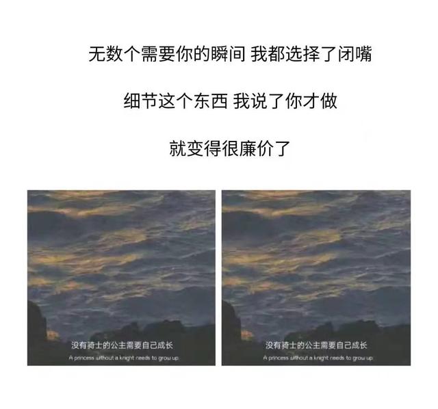 对老公彻底失望的句子