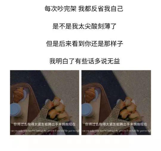 对老公彻底失望的句子