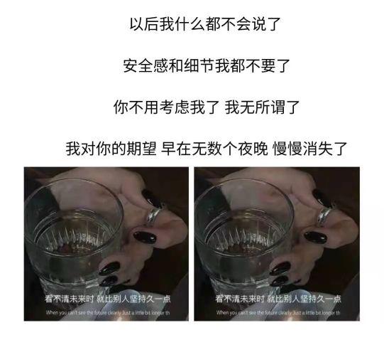 对老公彻底失望的句子
