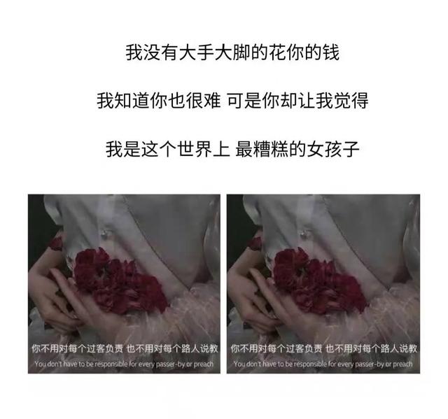 对老公彻底失望的句子