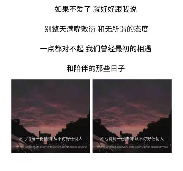 对老公彻底失望的句子