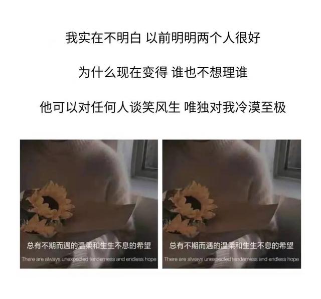 对老公彻底失望的句子