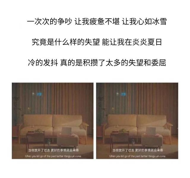 对老公彻底失望的句子