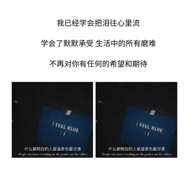 对老公彻底失望的句子