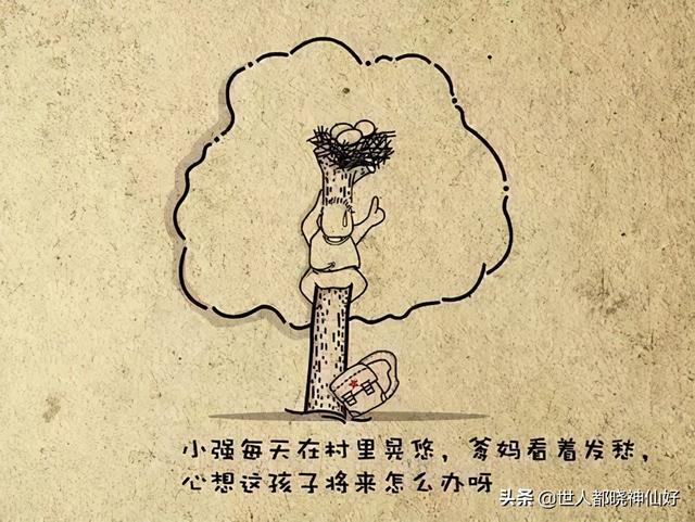 分手挽留的句子200字_(分手挽留句子说说心情)