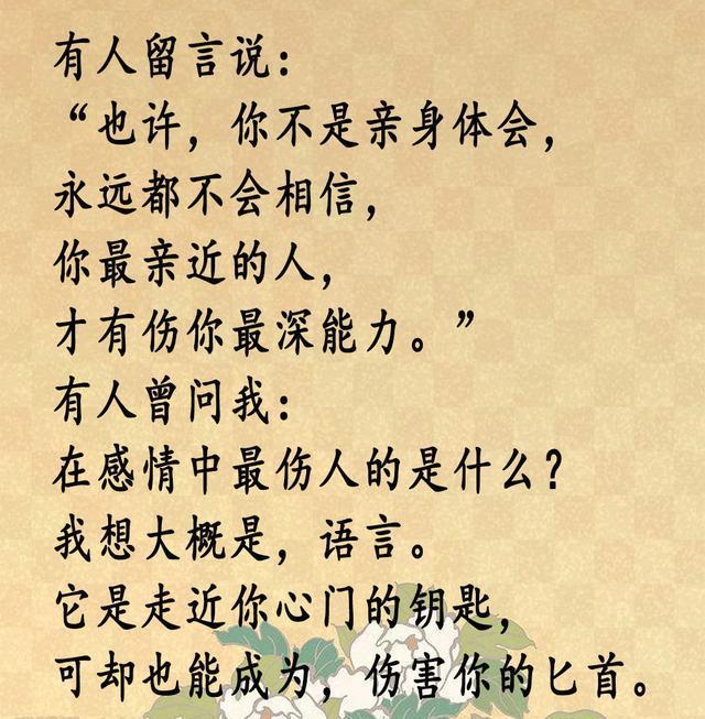 挽留同事最经典的句子(最精辟的离职感言)