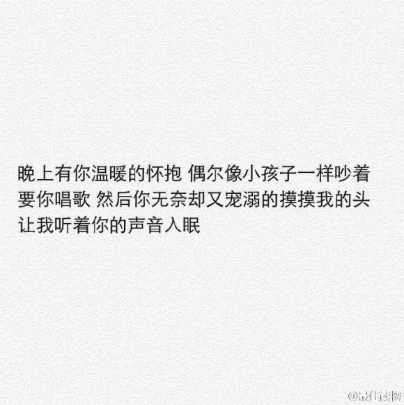 夜雨寄北想象异日重逢温馨的句子(夜雨寄北想象重逢的句子)
