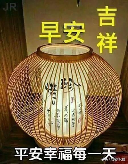 微信群早上好温馨祝福句子,祝福早上好的句子