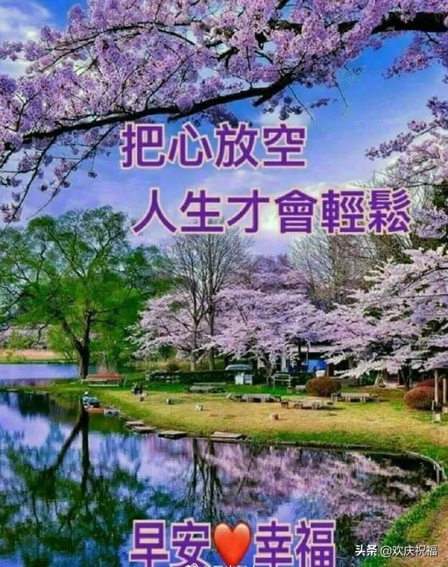 微信群早上好温馨祝福句子,祝福早上好的句子