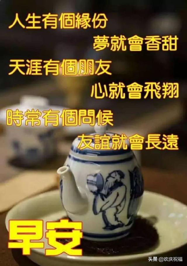 微信群早上好温馨祝福句子,祝福早上好的句子