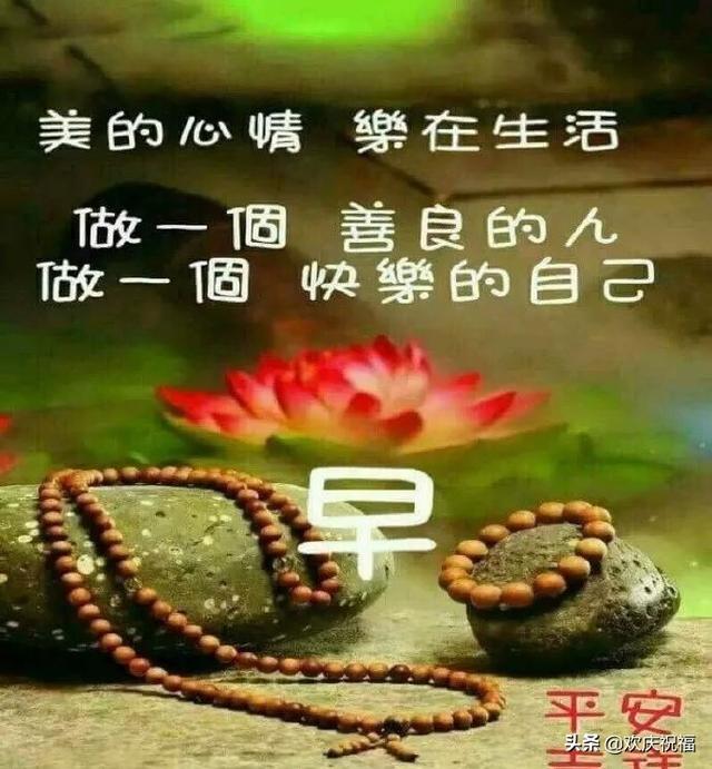 微信群早上好温馨祝福句子,祝福早上好的句子