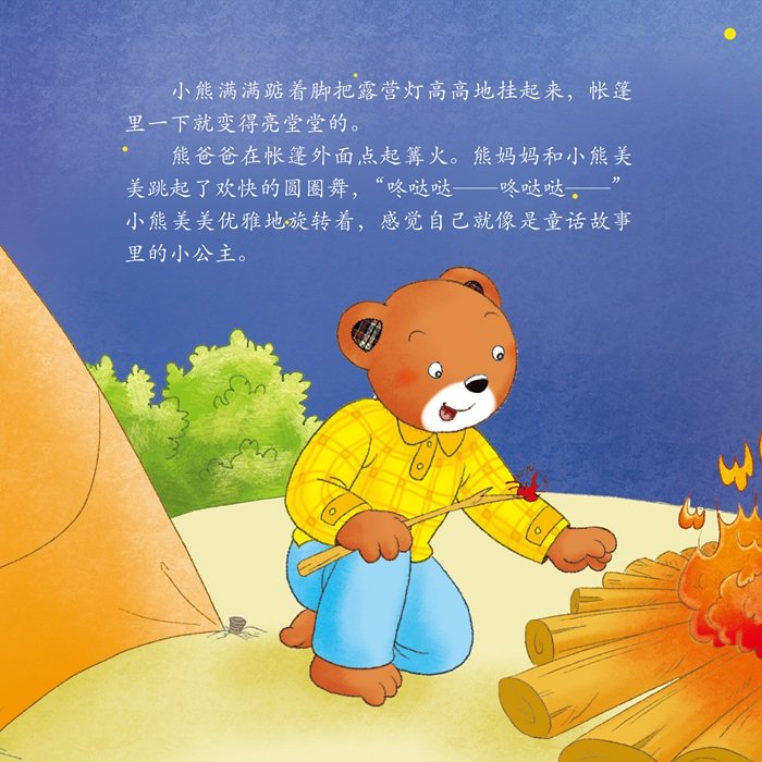 一家人的情感温馨句子(一家人温馨的句子)