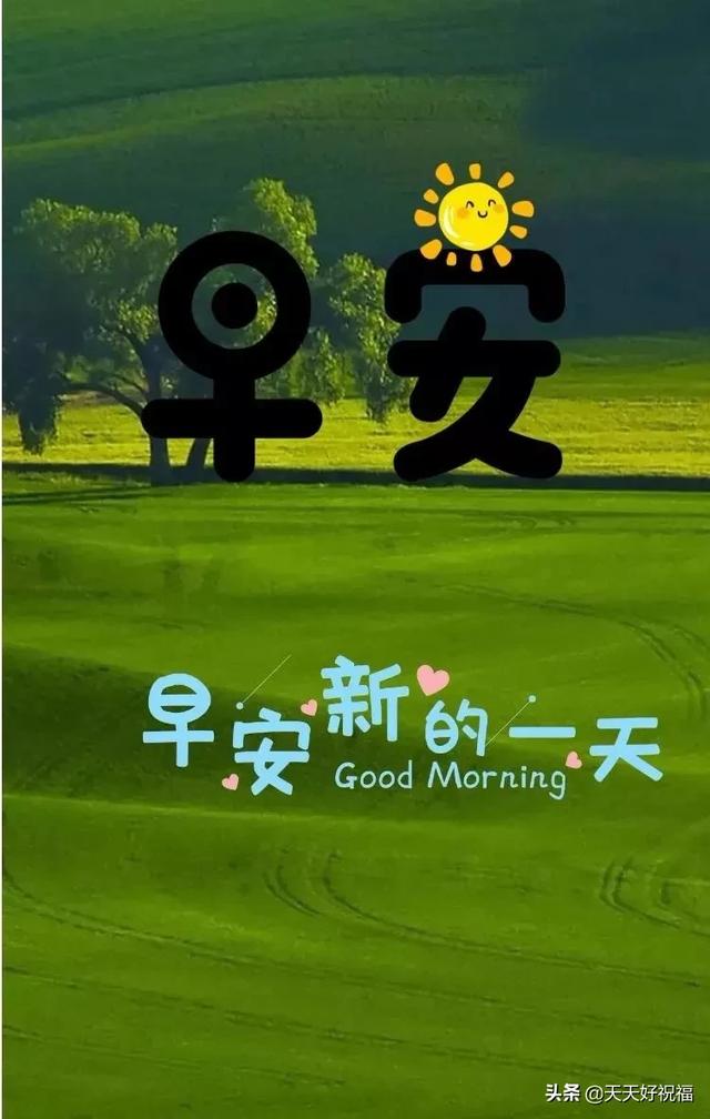 赞美朋友的句子的图片 赞美朋友的句子的图片