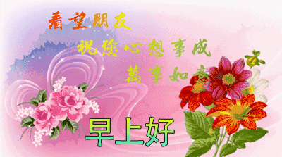 赞美朋友的句子的图片 赞美朋友的句子的图片