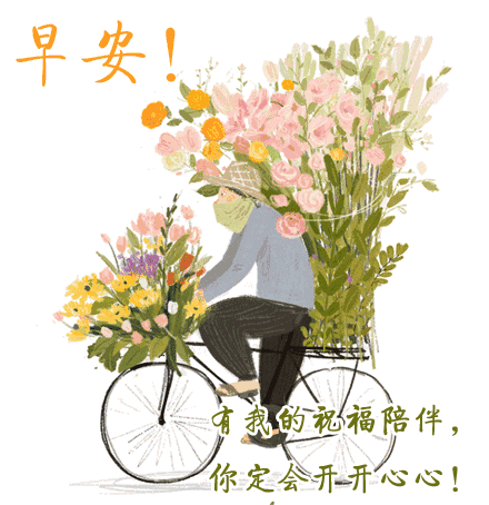 赞美朋友的句子的图片 赞美朋友的句子的图片