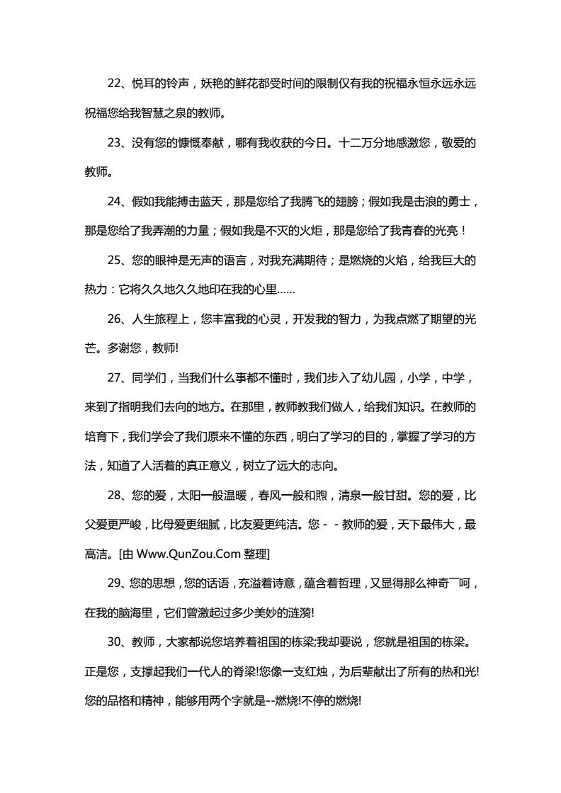 赞美 新成员 句子_(赞美新人郎才女貌的句子)
