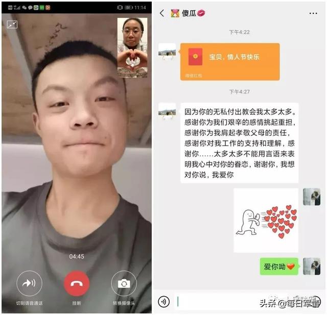 48对军恋48句情话！哈哈哈，句句肉麻塞牙