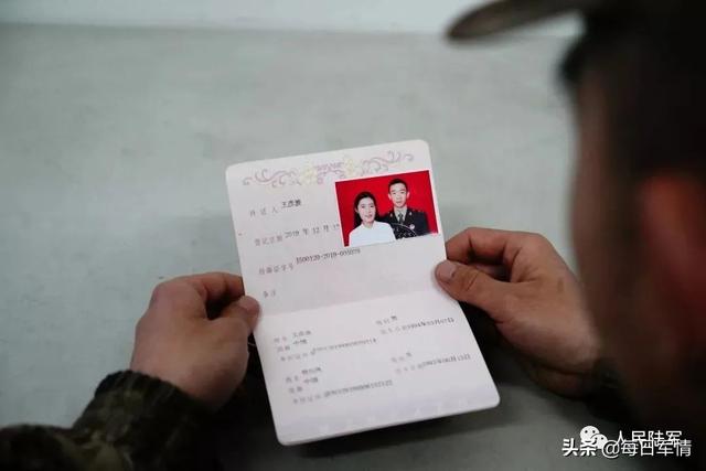 48对军恋48句情话！哈哈哈，句句肉麻塞牙