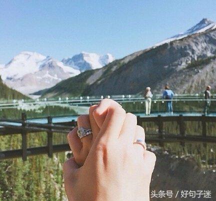 有关爱情甜蜜的句子,句句浪漫暖心!