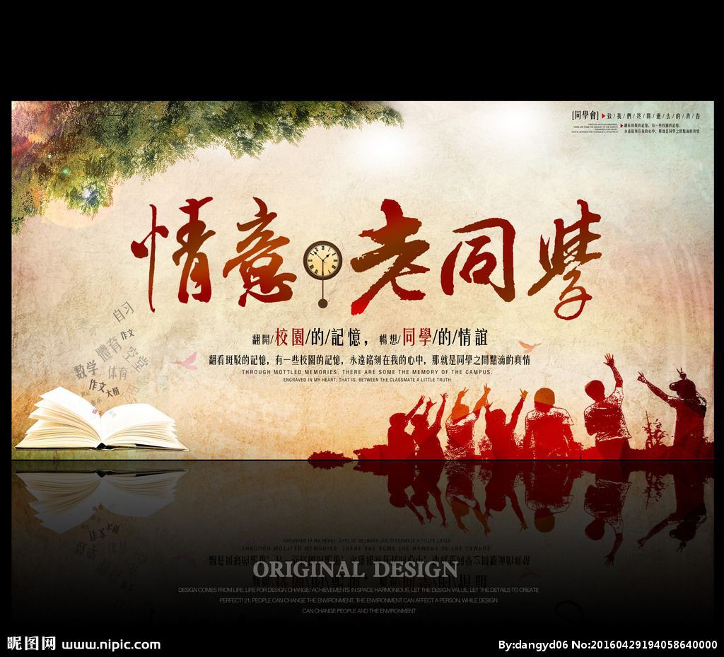 赞美同学的优点的句子【赞美同学优点的话简短句子】