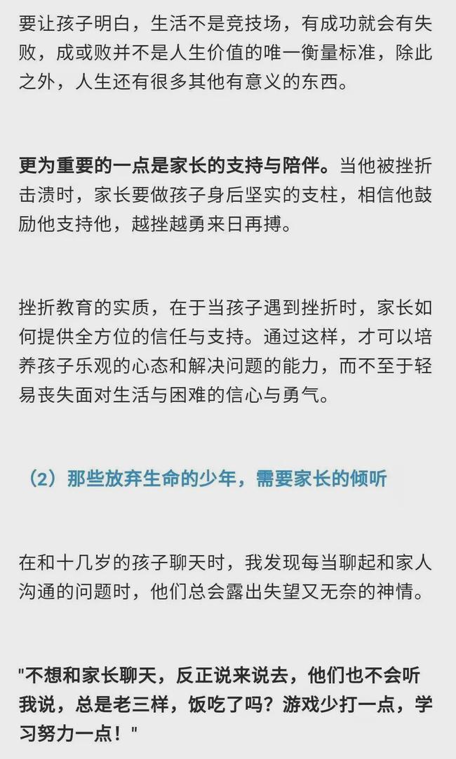 赞美小女孩的句子现代话【夸女儿懂事贴心的话】