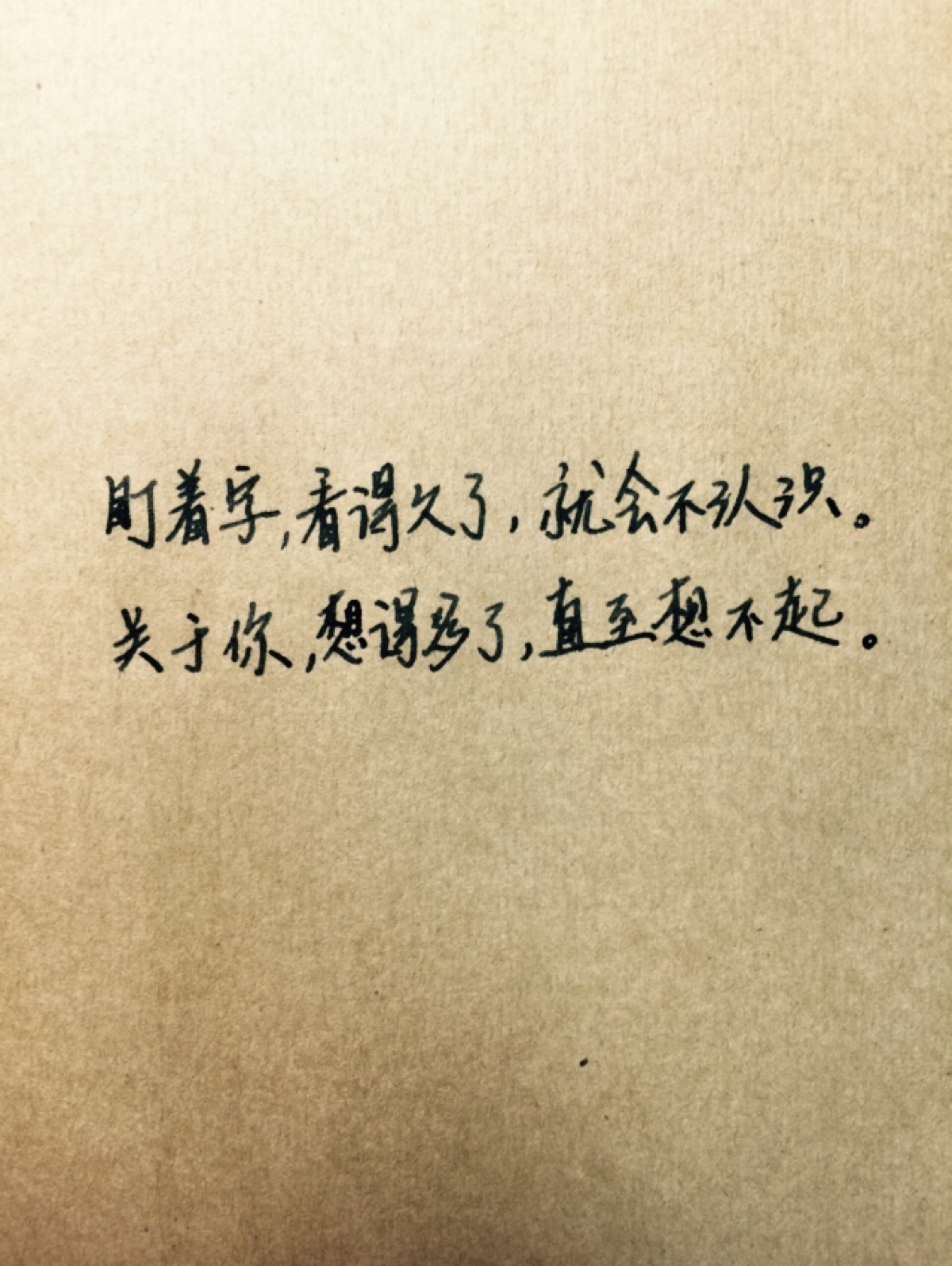 十字爱情句子【海枯石烂的爱情句子】