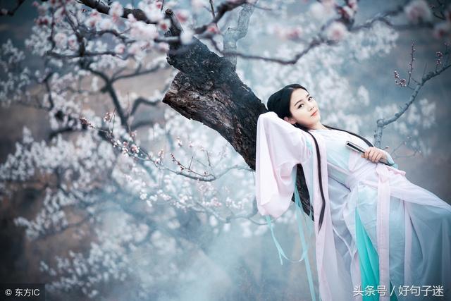 古风爱情句子