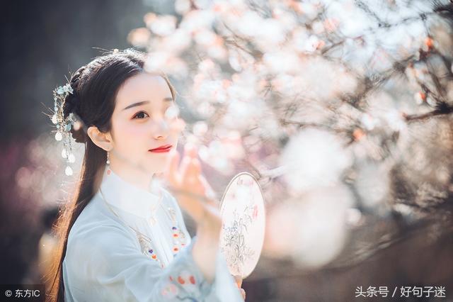 古风爱情句子