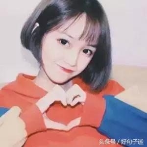 爱情句子霸气