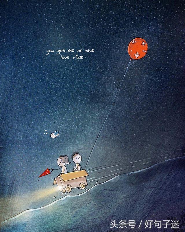简短的爱情句子