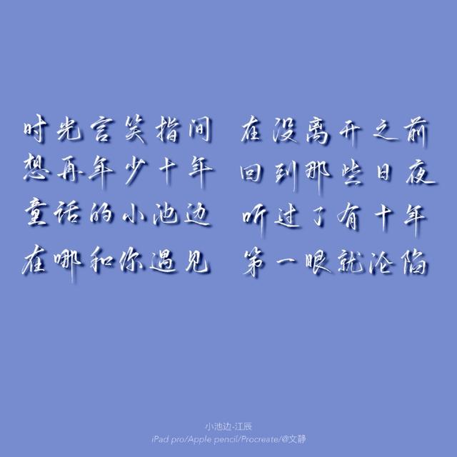 一封超甜情书，送给最爱的你，化作星河万语，诉说爱你不息