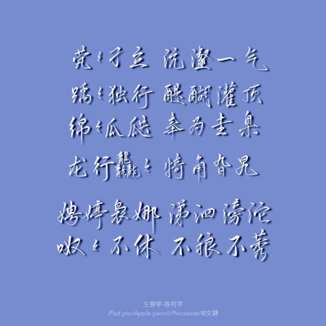 一封超甜情书，送给最爱的你，化作星河万语，诉说爱你不息