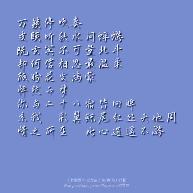 一封超甜情书，送给最爱的你，化作星河万语，诉说爱你不息
