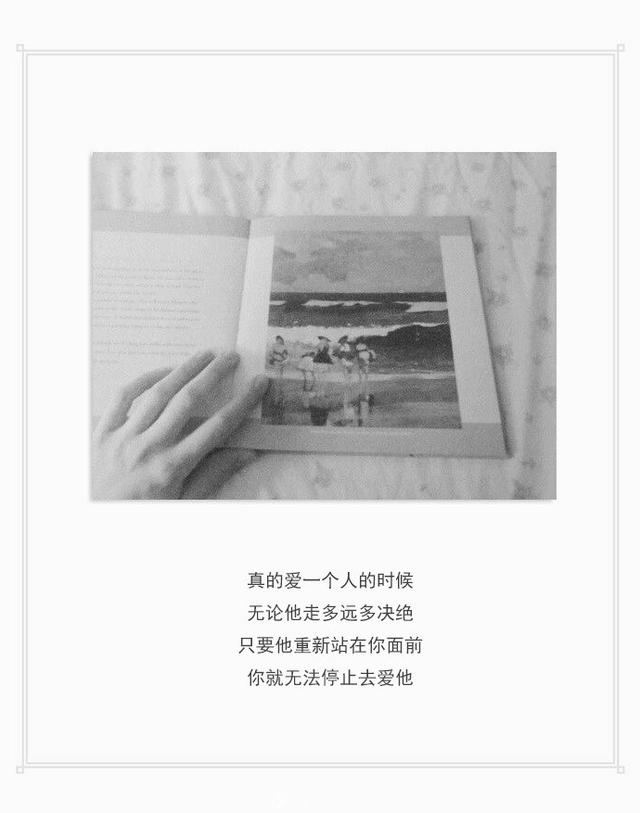 一句话打动人心的经典爱情语录，句句说到心坎上 - 魅力文字控