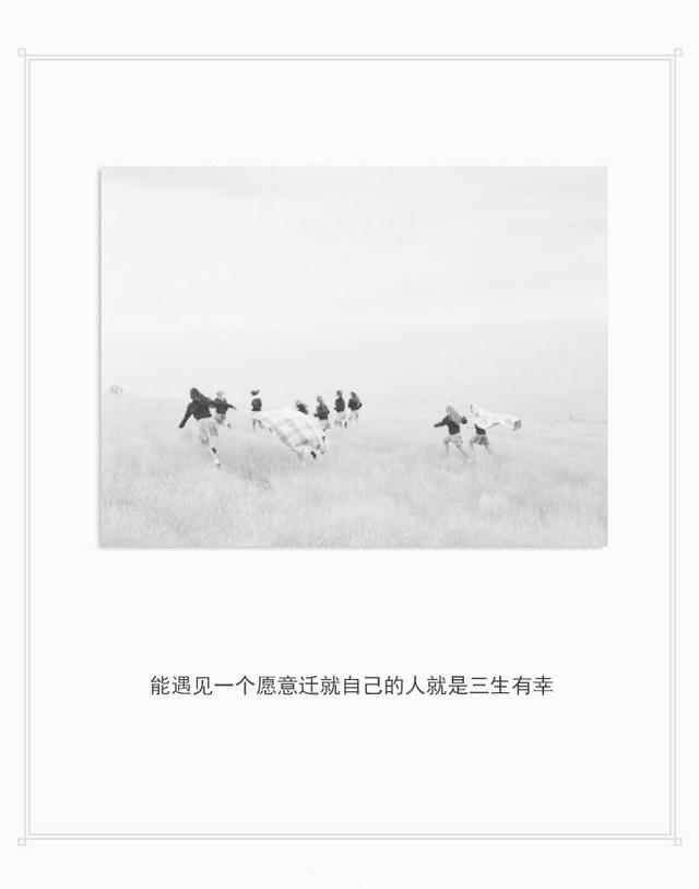 一句话打动人心的经典爱情语录，句句说到心坎上 - 魅力文字控