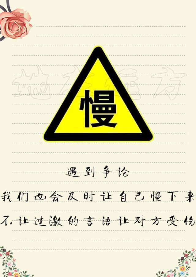 写给老婆的一封情书，太有创意，太有才了！赶快转给另一半看看