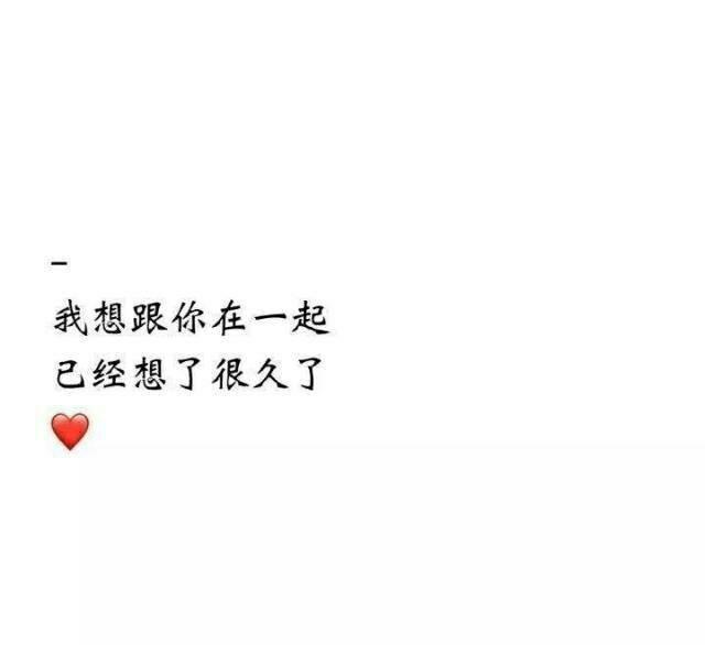 追逐爱情美句唯美句子