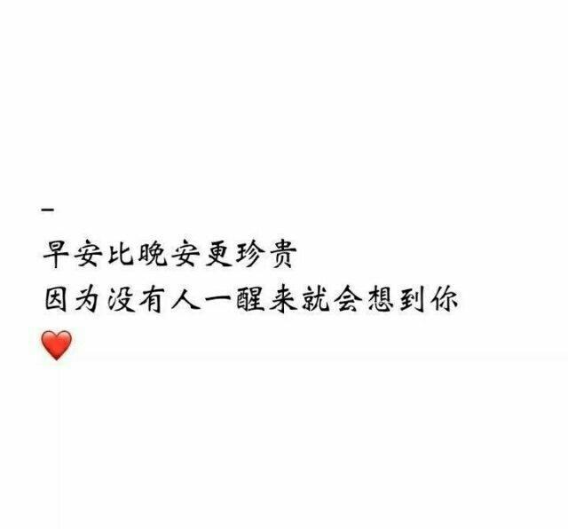 追逐爱情美句唯美句子