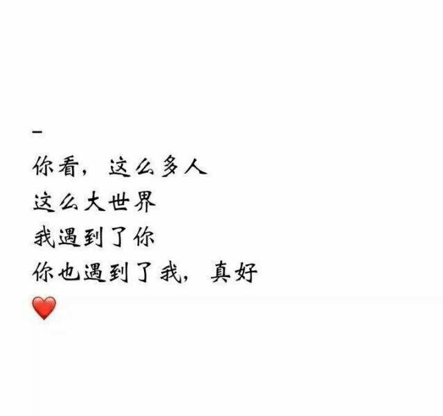 追逐爱情美句唯美句子